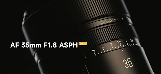 Review of Xingyao AF 35mm f/1.8 Lens