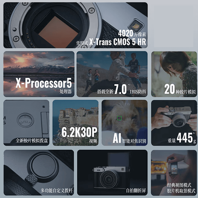 Fujifilm X-E5